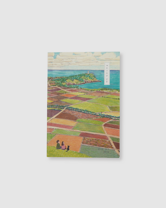 제주스러운날들|Just like the days in Jeju