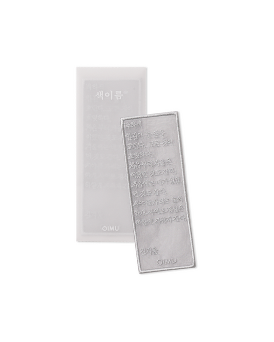Color bookmarks|Mint color 박하색
