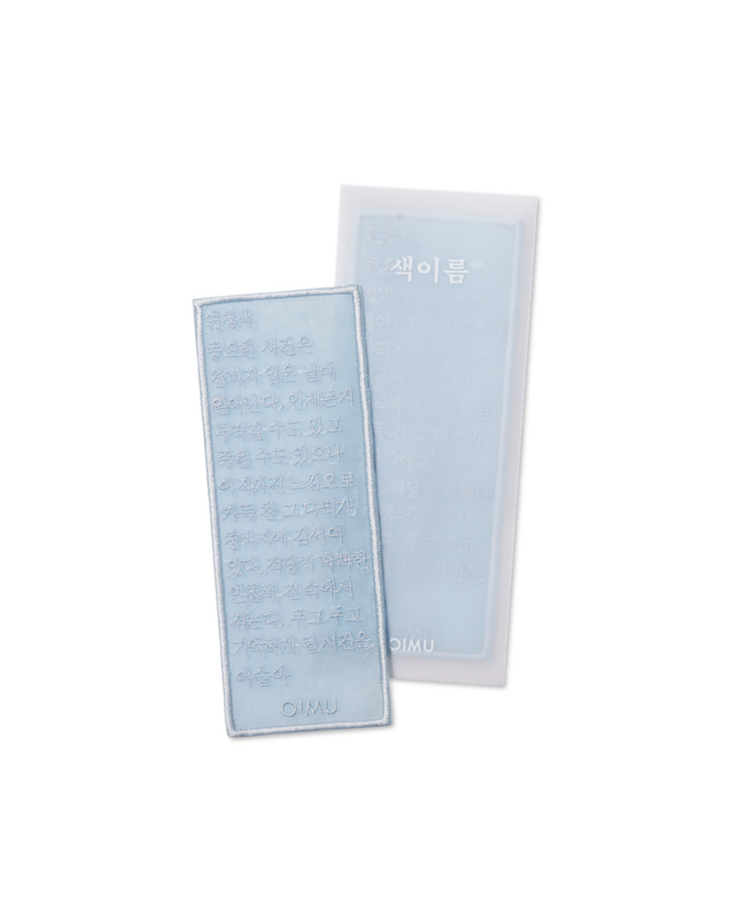 Color bookmarks|Yanqing color 연청색