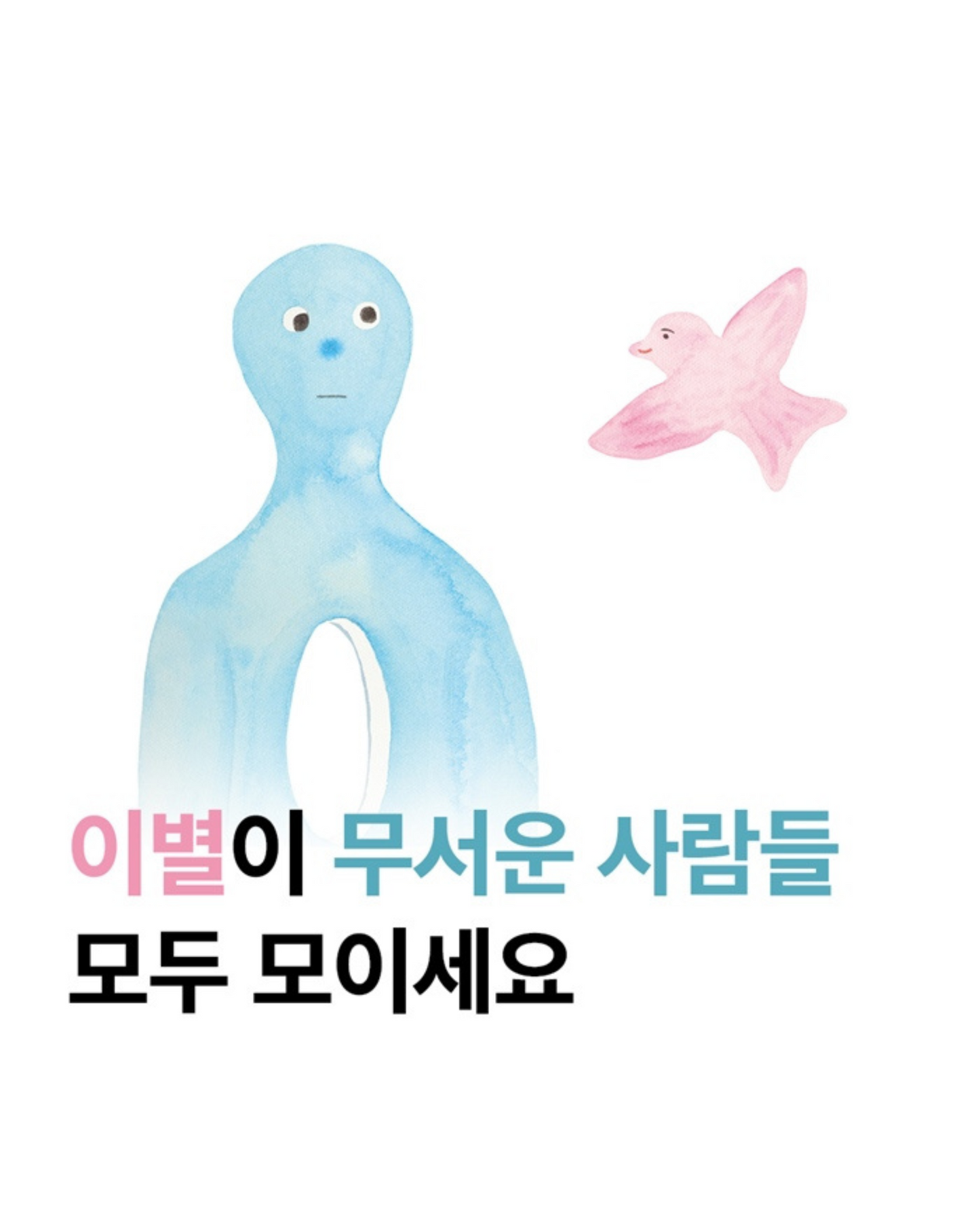 토토와 구름과 빵|暫譯:托托、雲與麵包