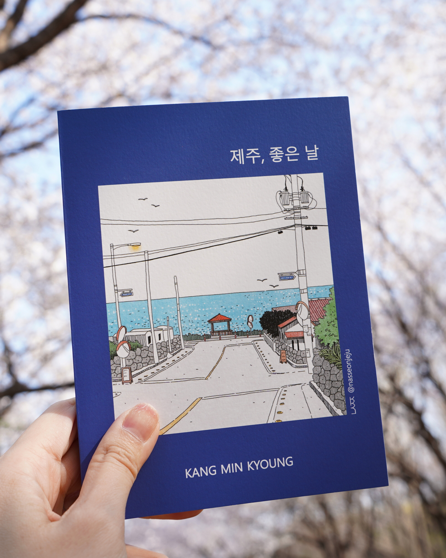 제주, 좋은날|Jeju, good days