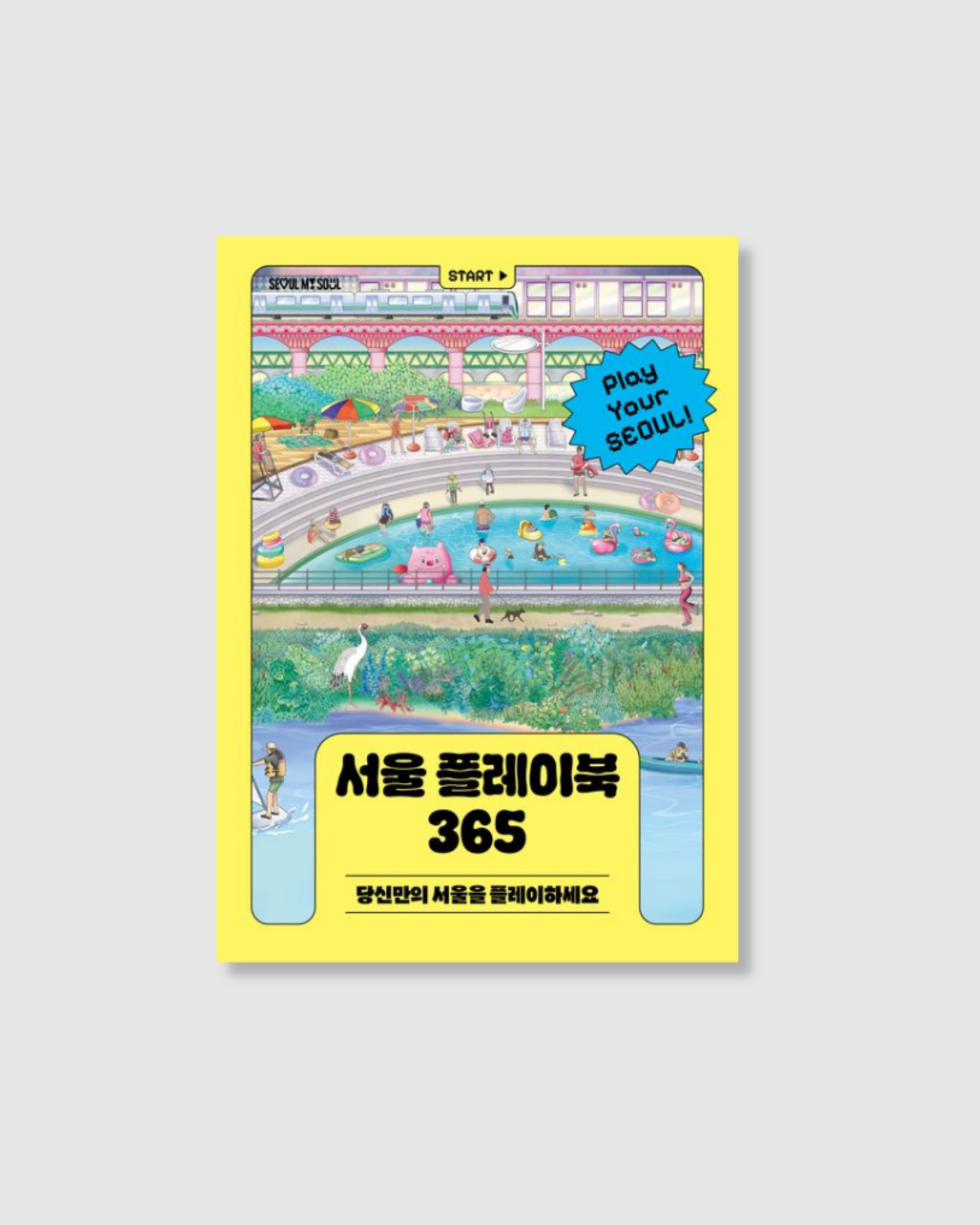 SEOUL PLAYBOOK 365 |首爾遊玩手冊 365 |英文版