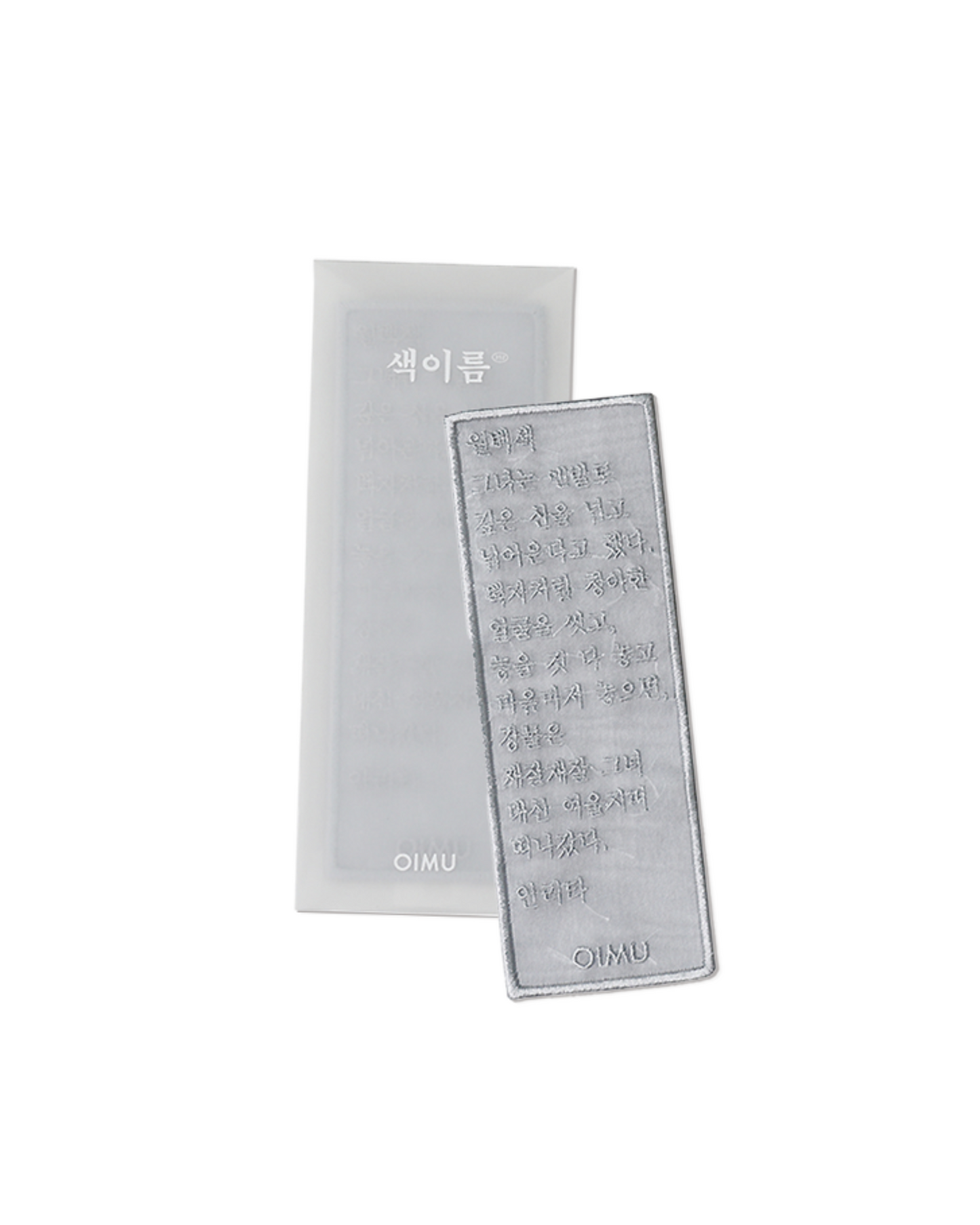 Color bookmark|Moon white 월백색