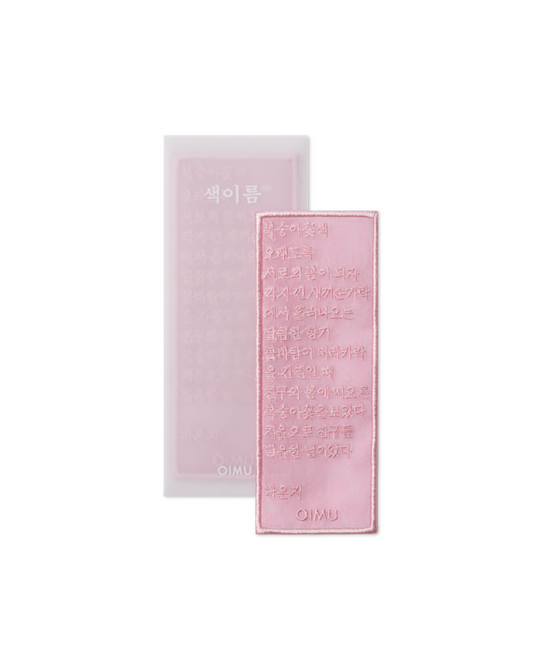 Color bookmarks | Peach Blossom 복숭아꽃색