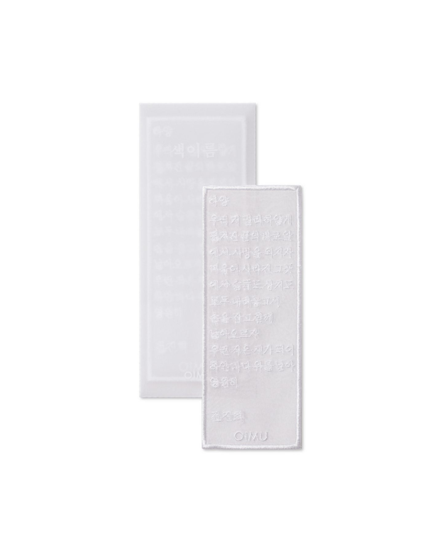 Color bookmarks|White 하양