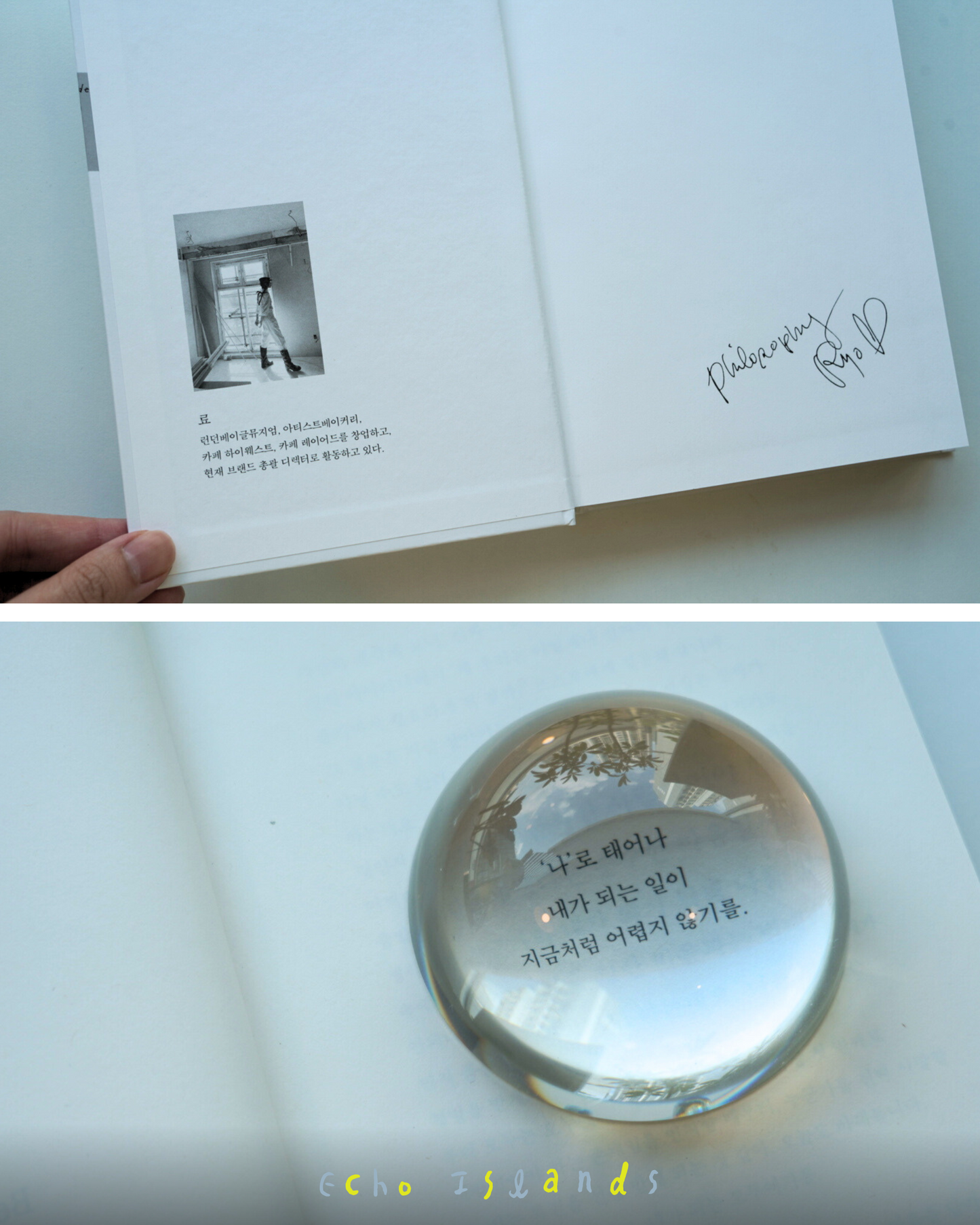 료의생각없는생각|Random thoughts of Ryo, the founder of London Bagel