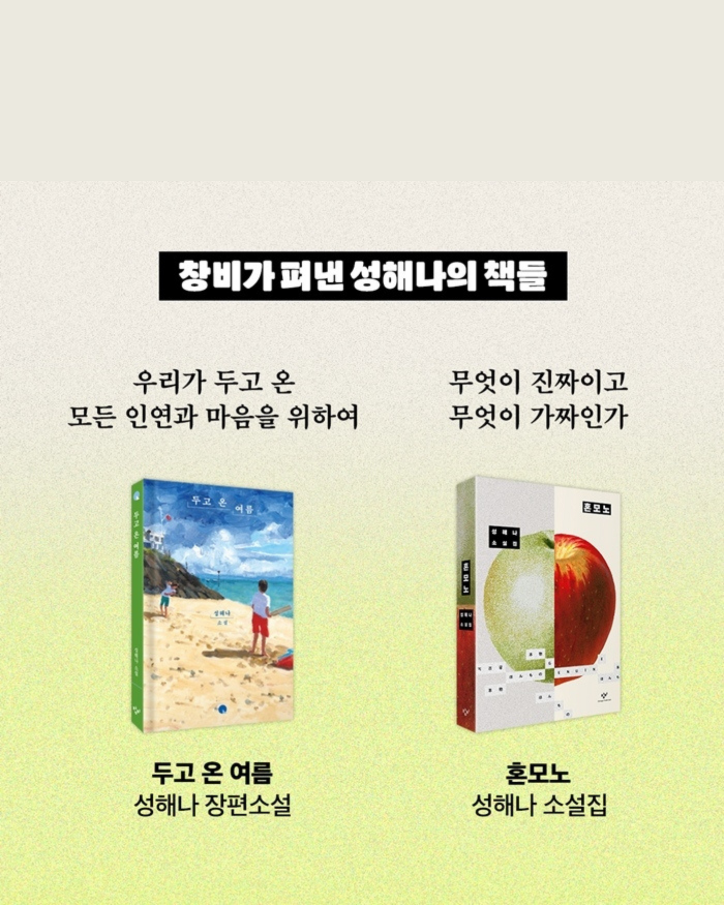 혼모노|真物