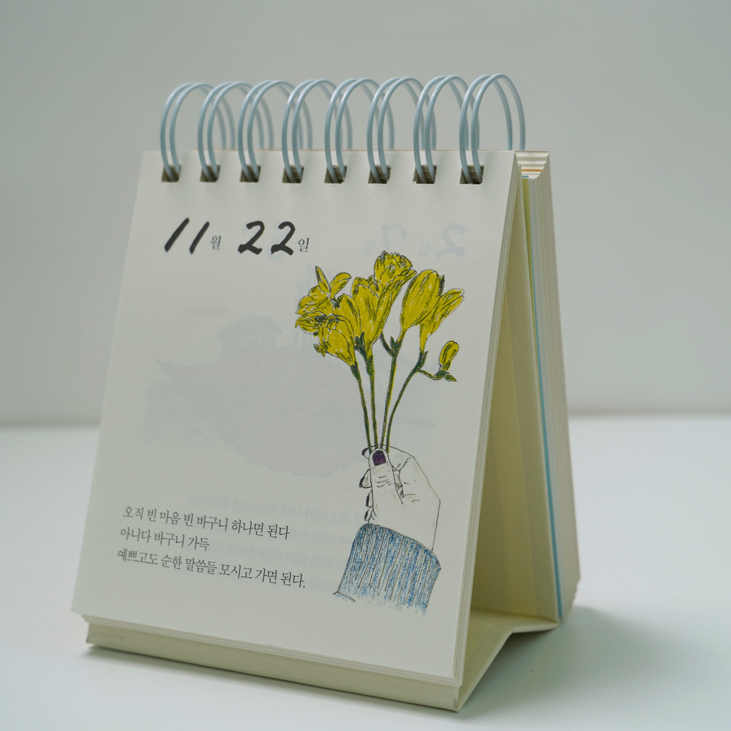 2019-03-27 │ 낙태주, 시간의 쉼표 달력