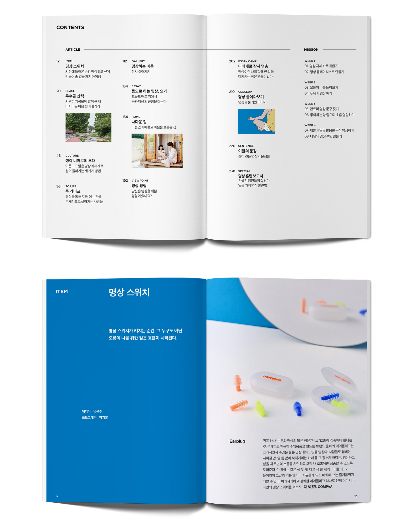 CONCEPTZINE vol.126
