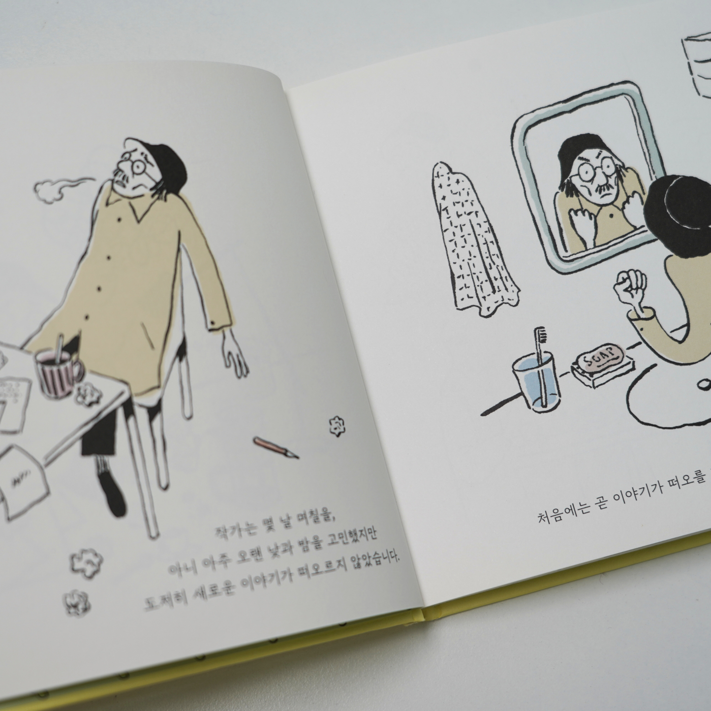 이야기요정|스토리마법사