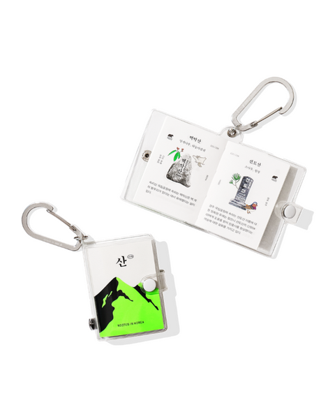 산239 Mini