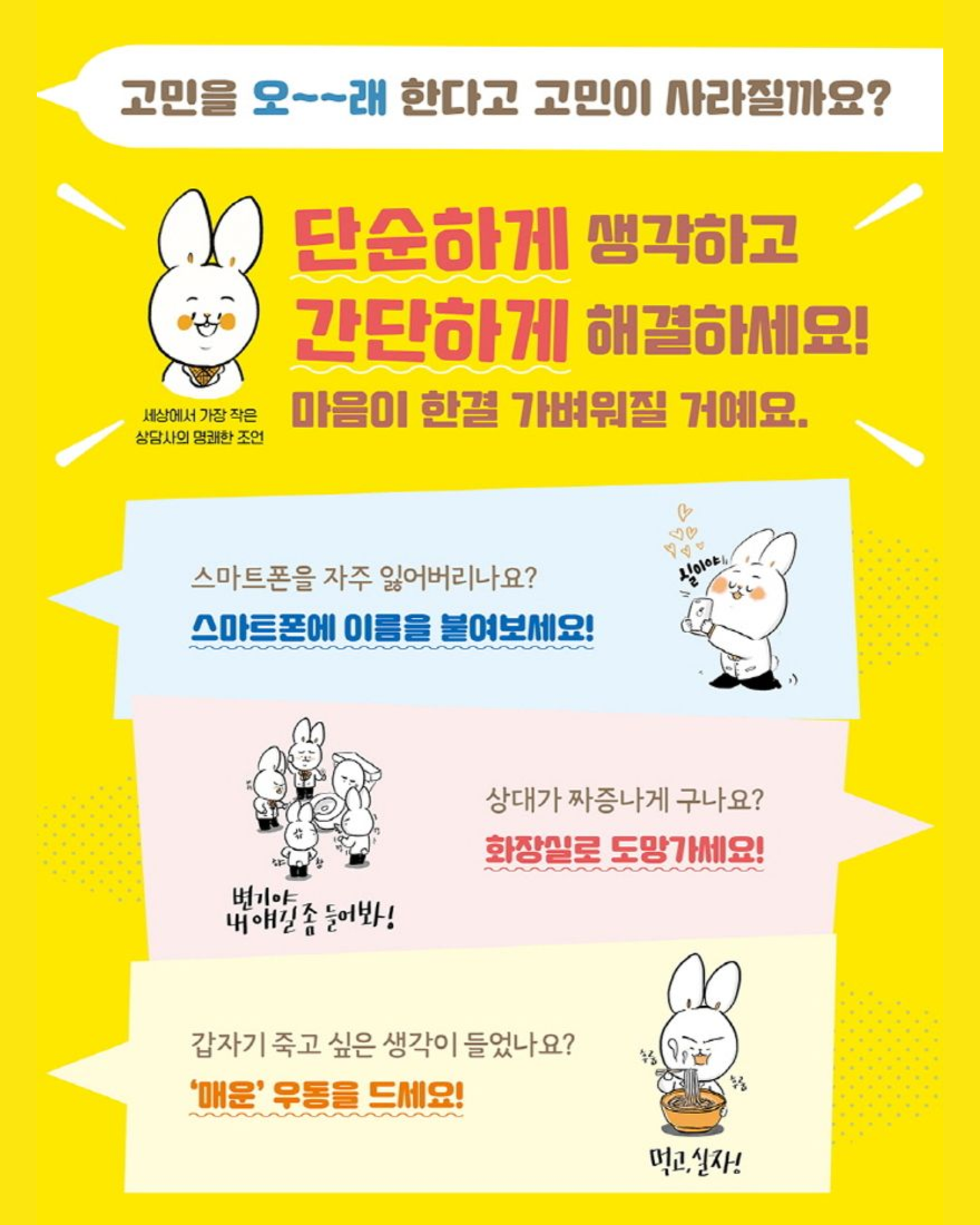 내 마음 먼저 챙기고 싶을 때 읽는 책|先把自己照顧好