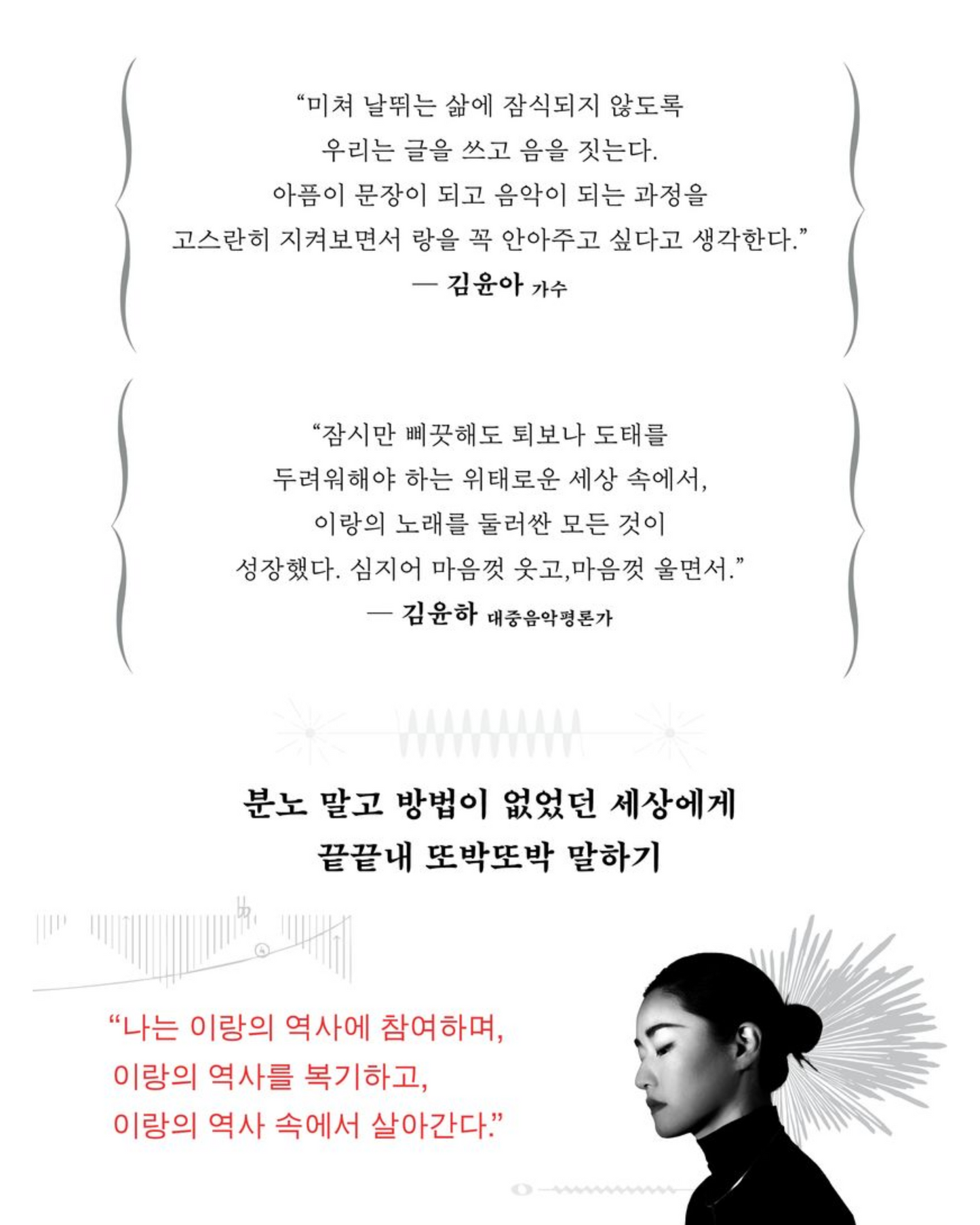 기타를 작게 치면서|輕彈吉他|李瀧最新散文集