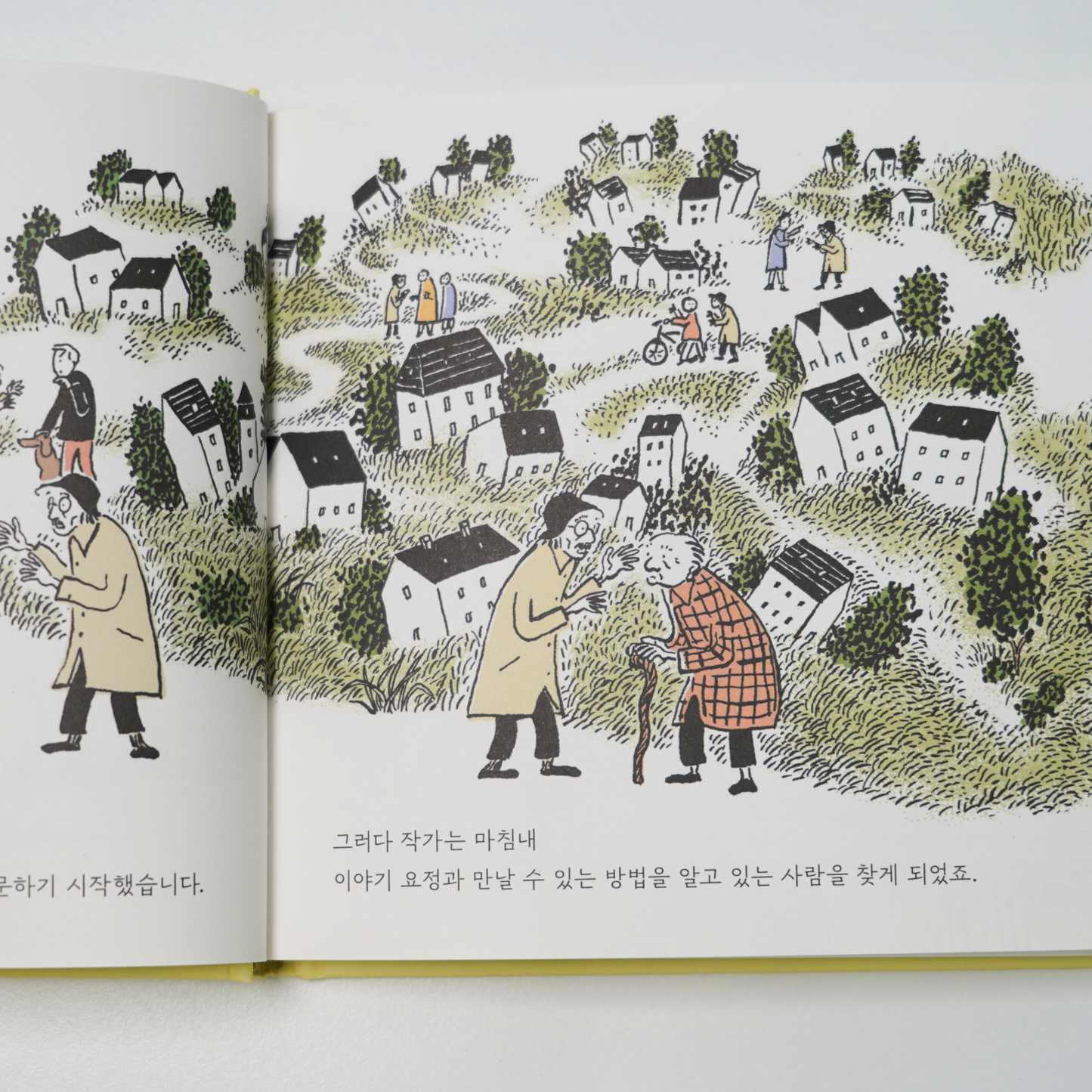 이야기요정|스토리마법사