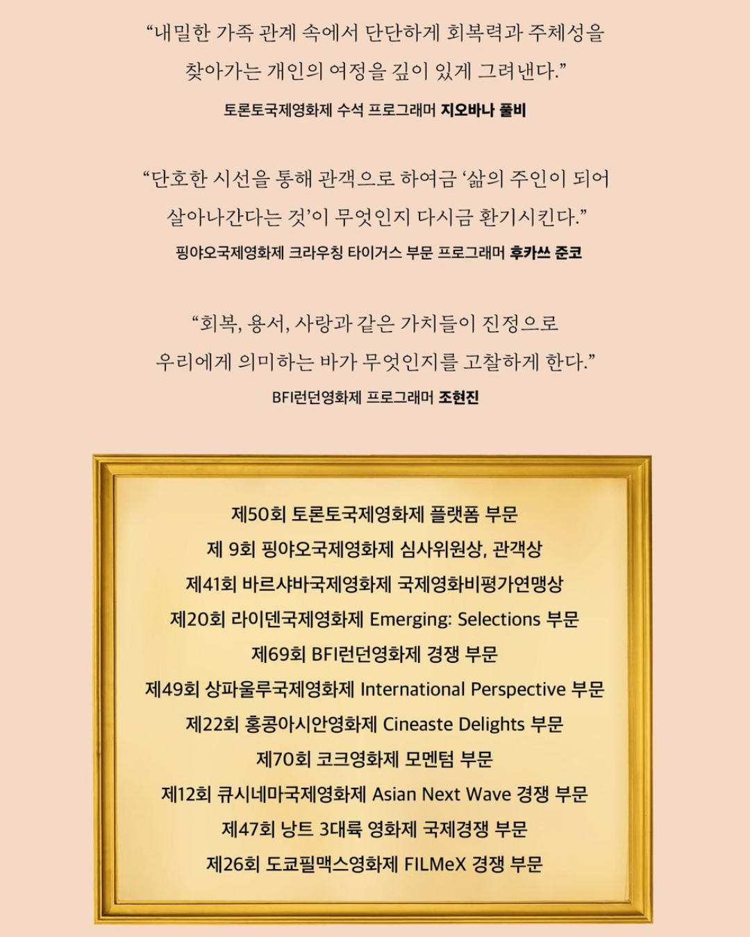 세계의 주인 각본집|若問世界誰無傷 劇本集