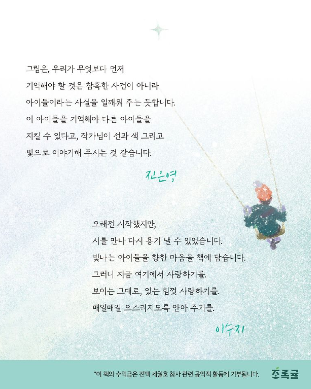 오늘은 나의 생일이야|今天我生日