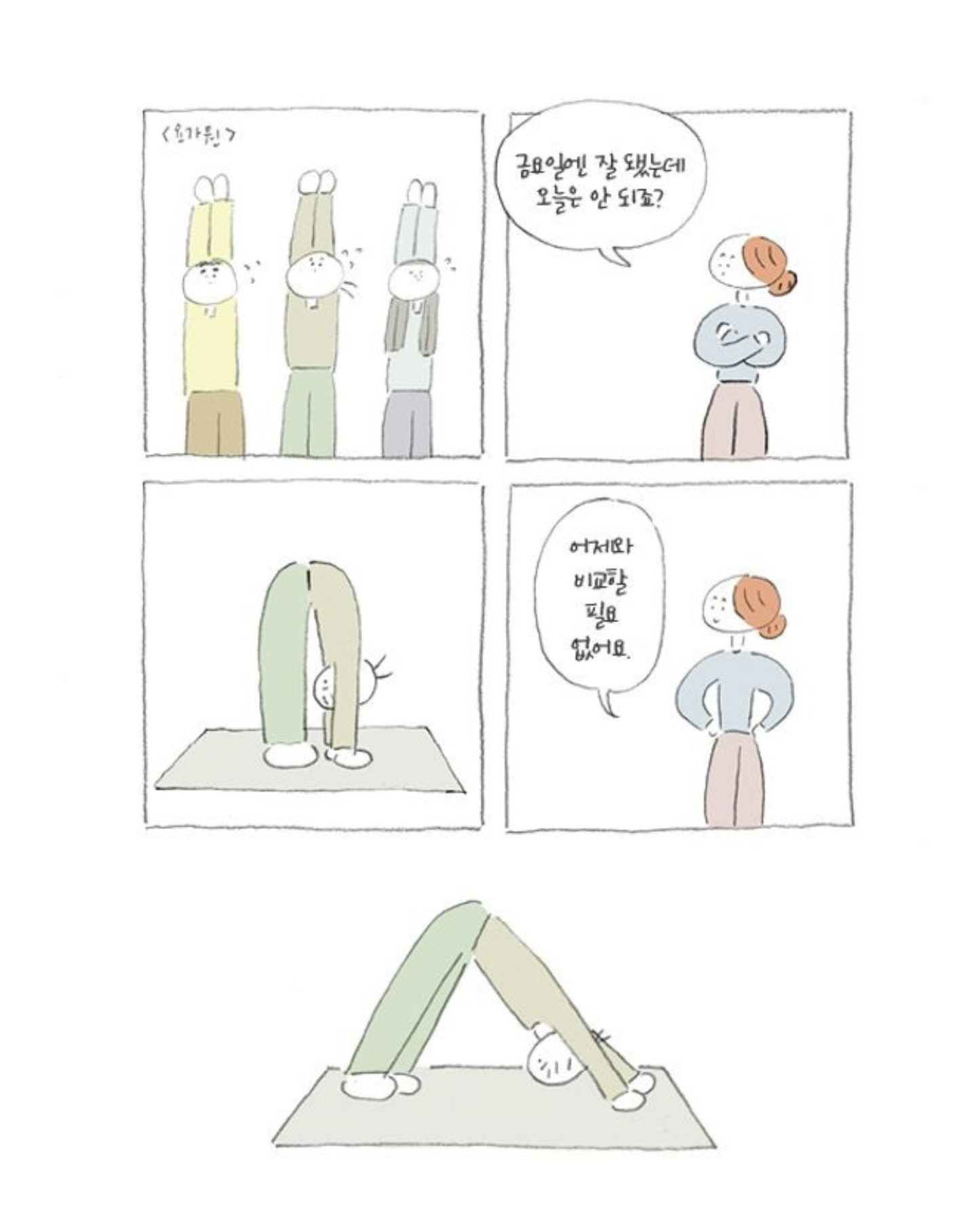 작고 귀여운내향|작고 귀여운 내성적인 사람