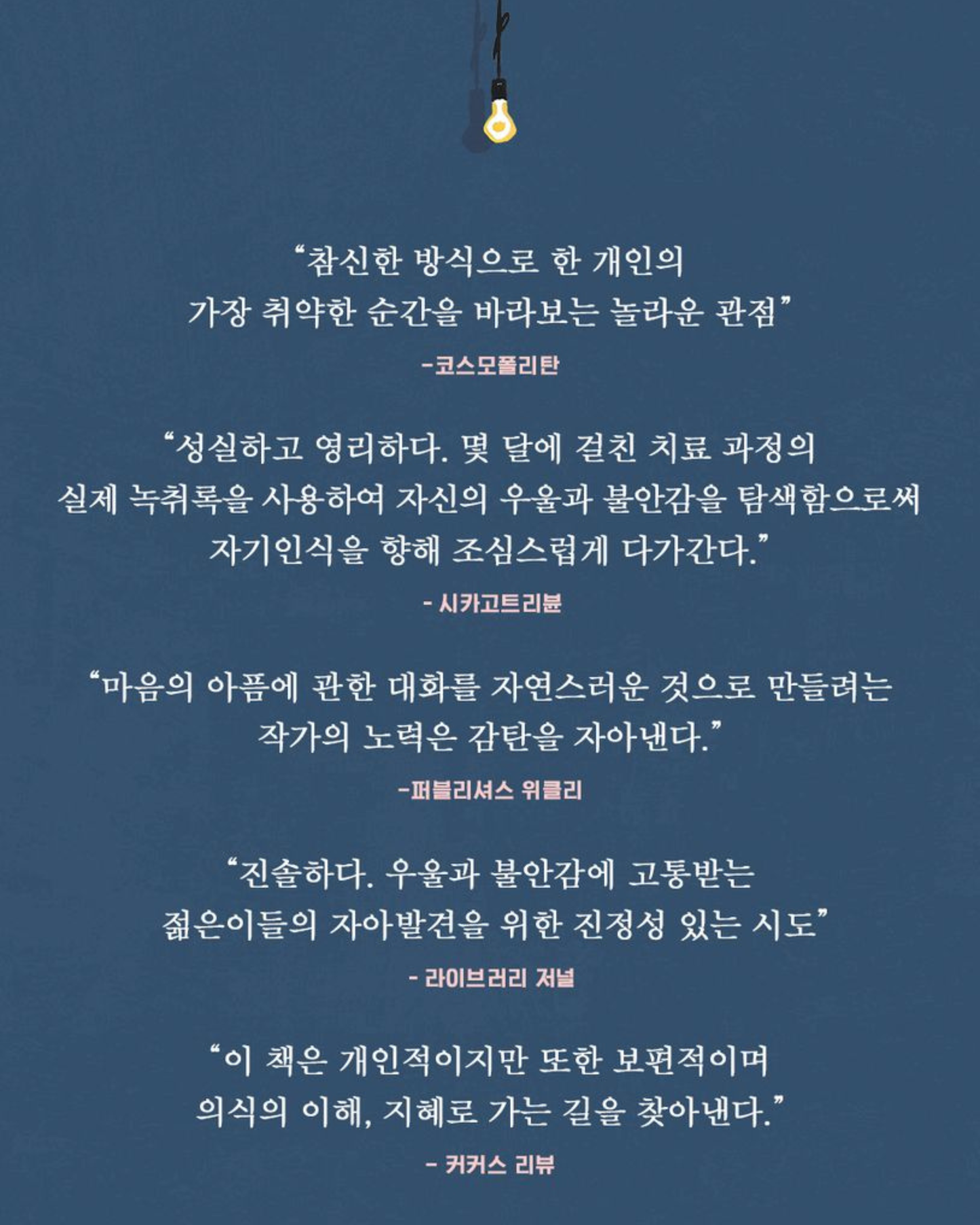 죽고 싶지만 떡볶이는 먹고 싶어 2|雖然想死,但還是想吃辣炒年糕2