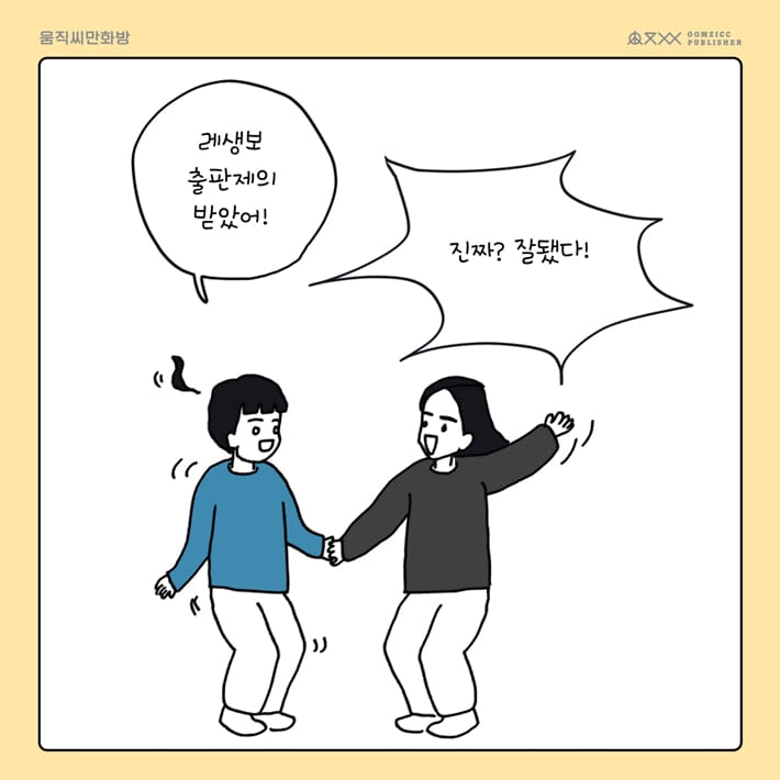 레생보|Lesbian Life Report
