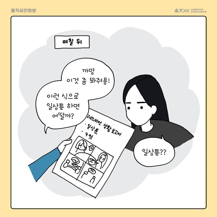 레생보|Lesbian Life Report