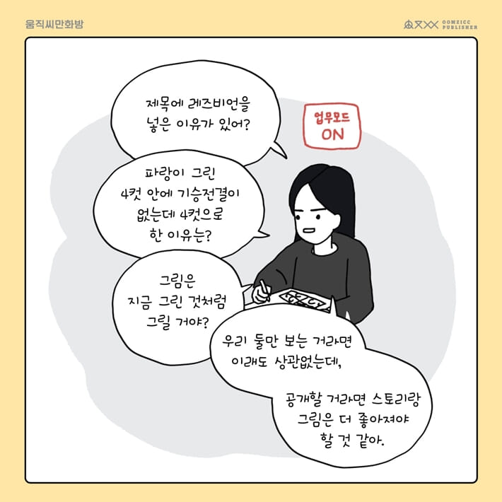 레생보|Lesbian Life Report