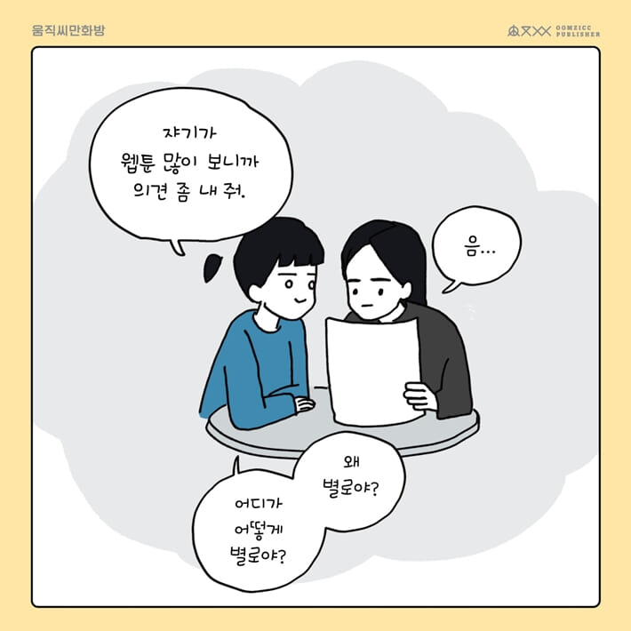 레생보|Lesbian Life Report
