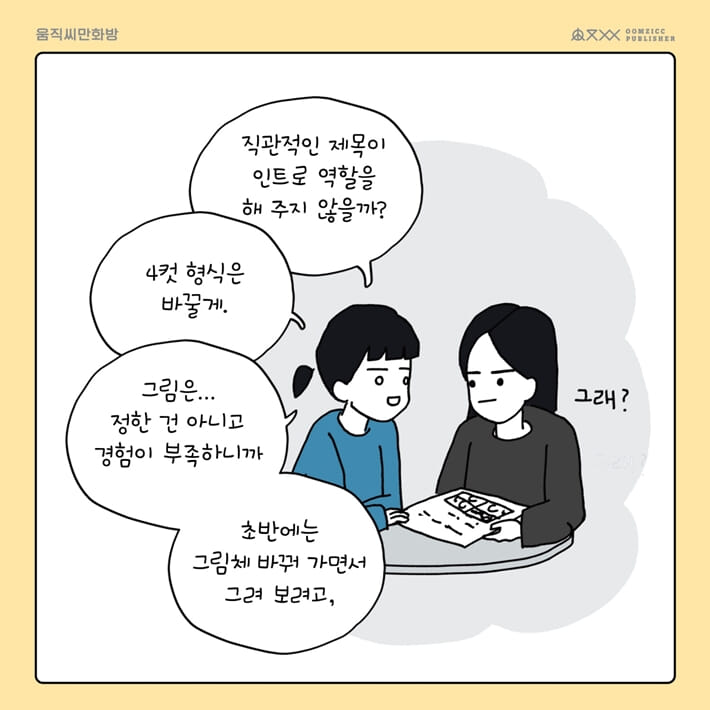 레생보|Lesbian Life Report