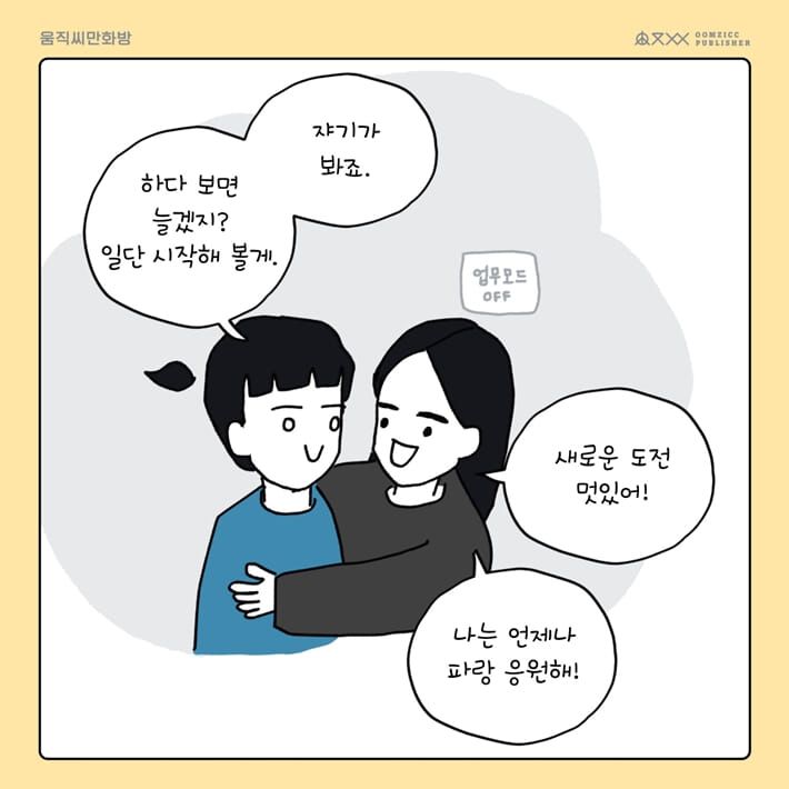 레생보|Lesbian Life Report