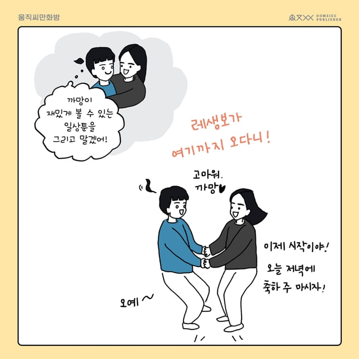 레생보|Lesbian Life Report