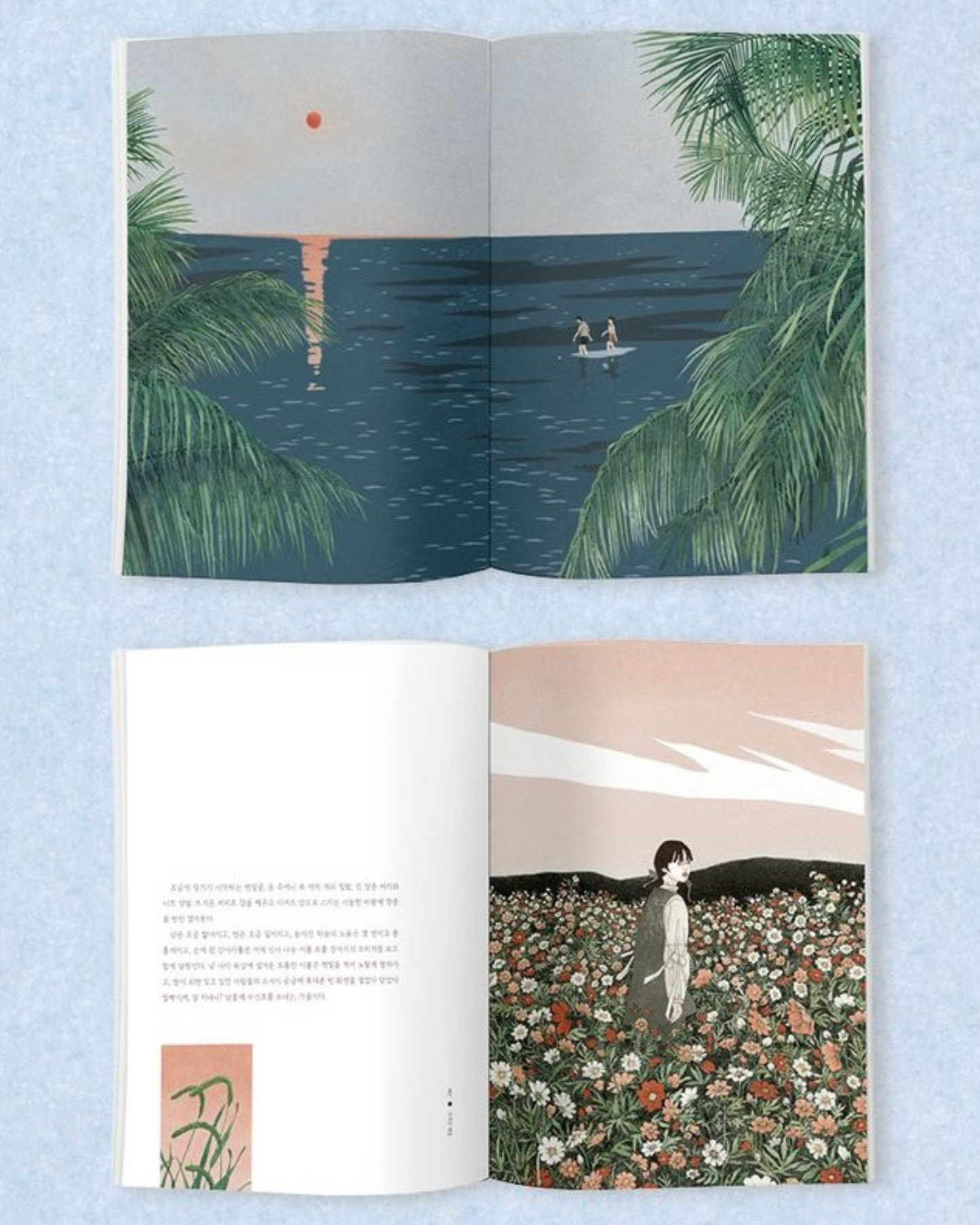 사적인계절 | 계절의 속삭임