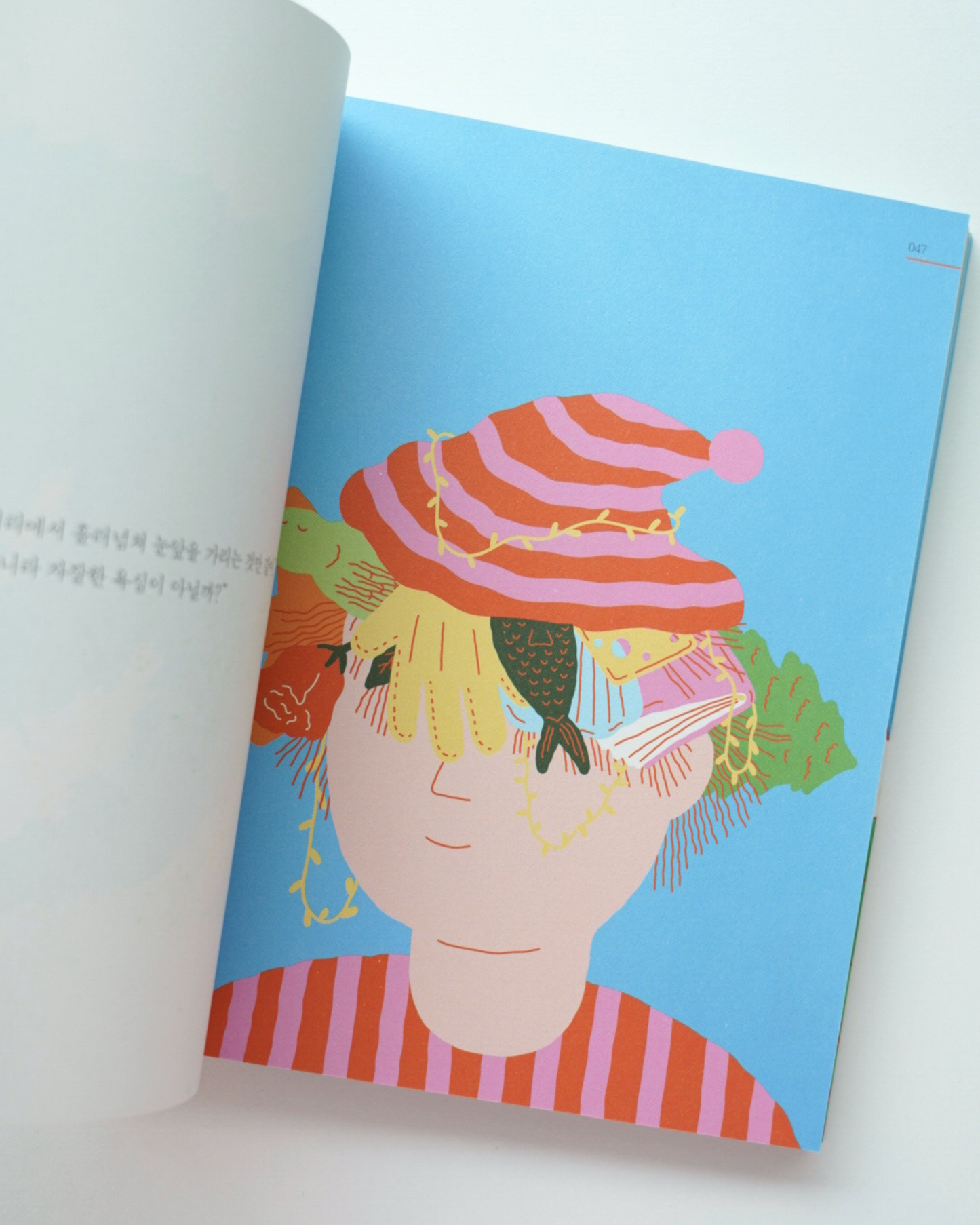 사랑한다고 말해야지 날이 좋으니까|愛就要說出口,因為天氣晴朗