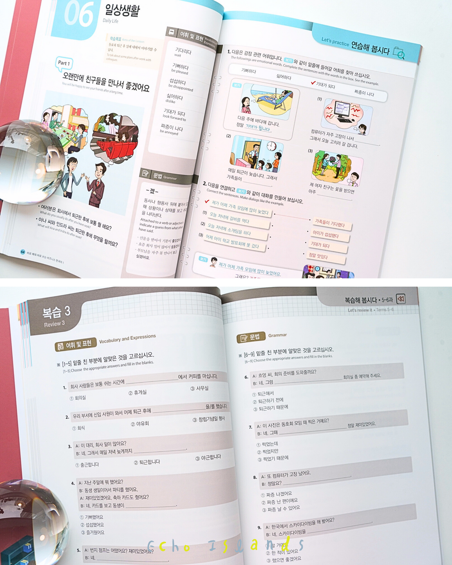 비즈니스 한국어 1|現學現用的商務韓語 1