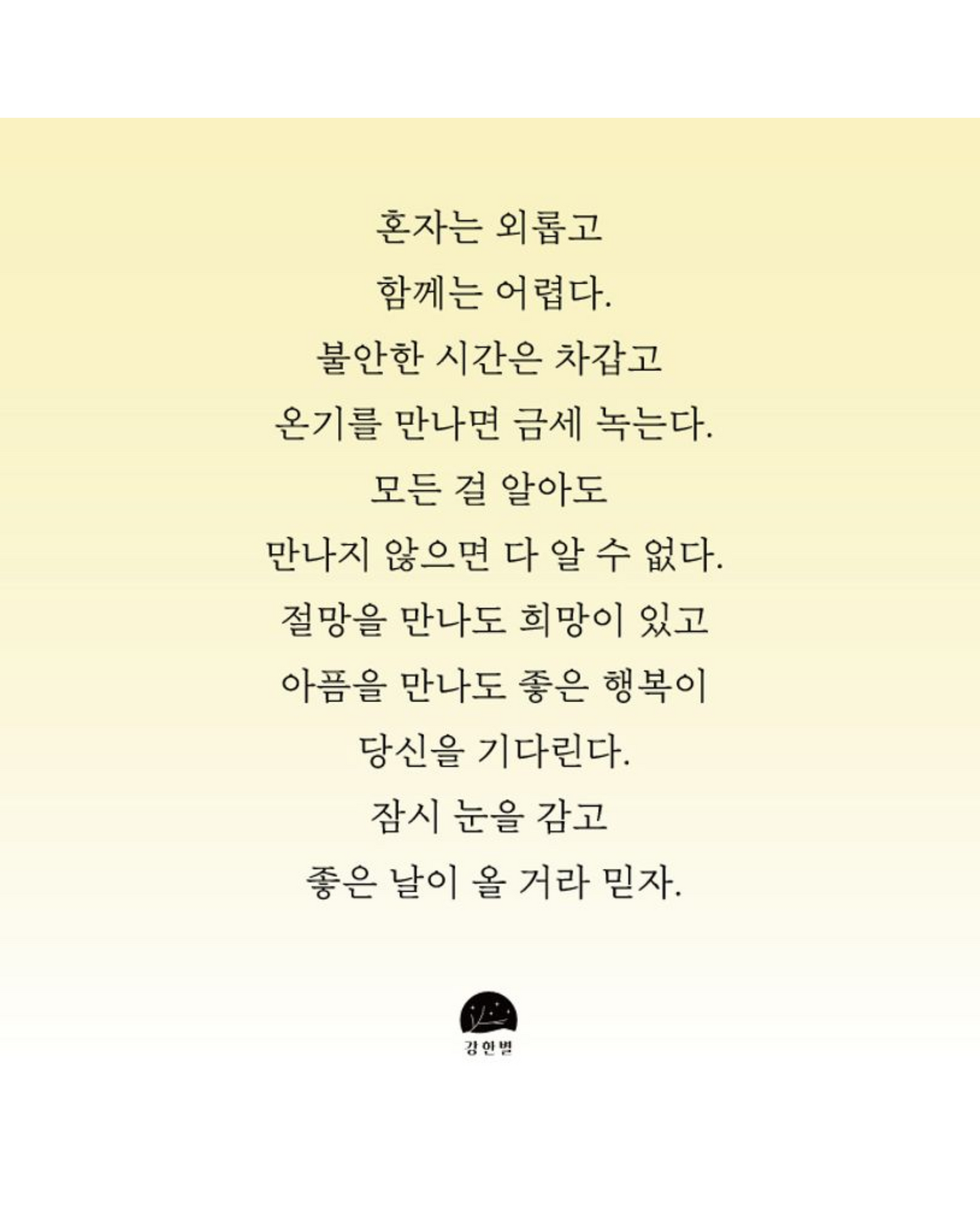 지쳤거나 좋아하는 게 없거나|倦怠與失落之間