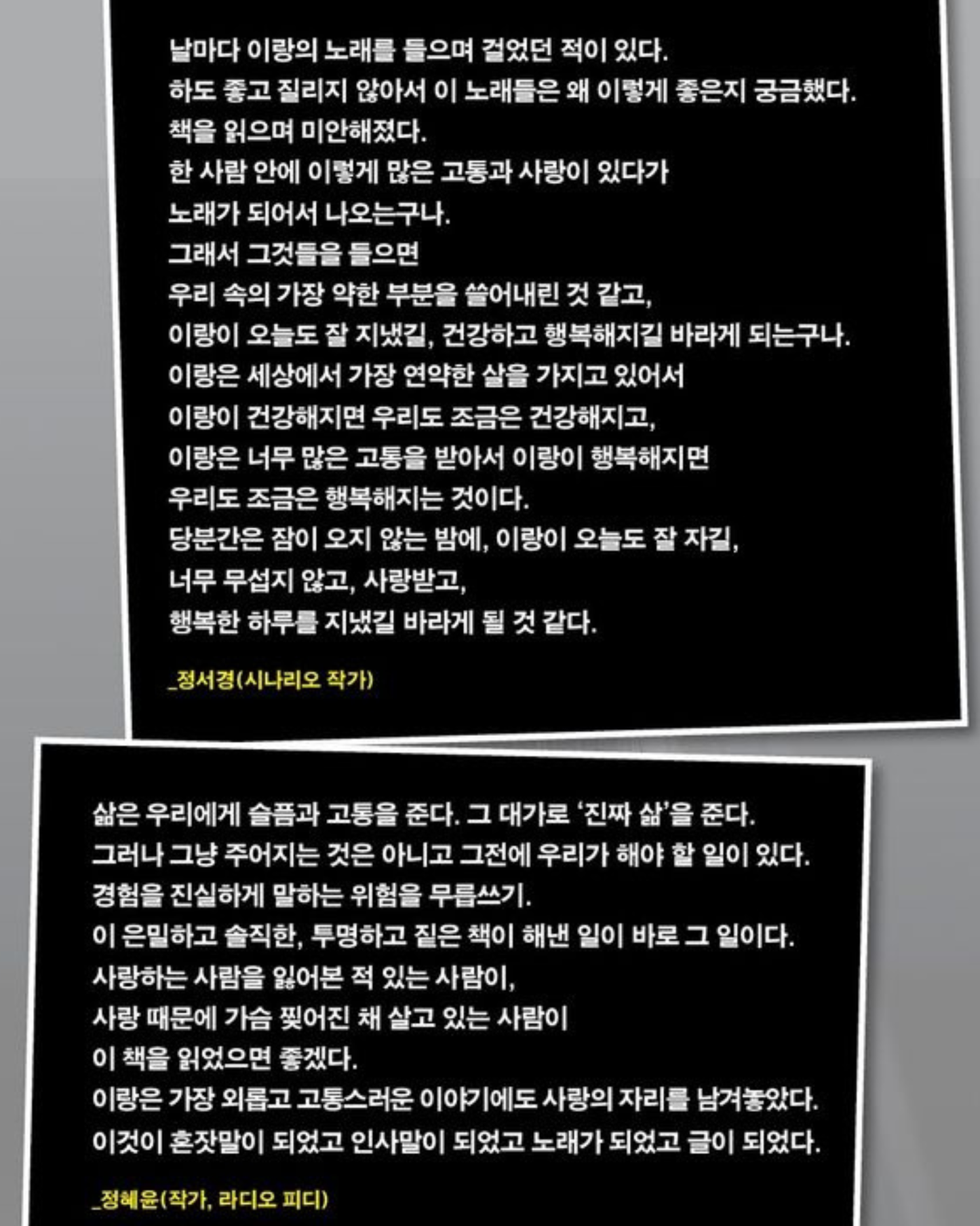 엄마와 딸들의 미친년의 역사|我是這樣走到這裡(中文版書名)