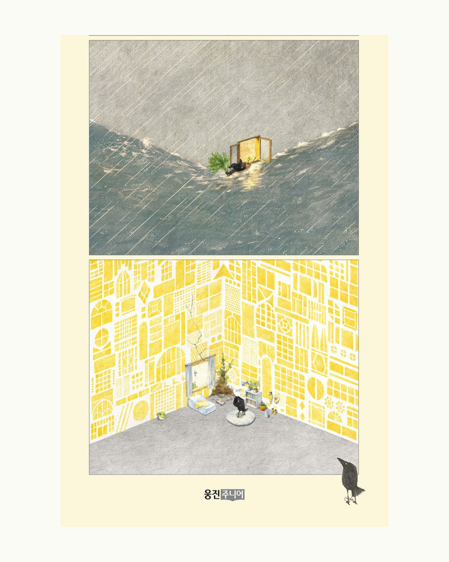 나의 그늘|我的陰影