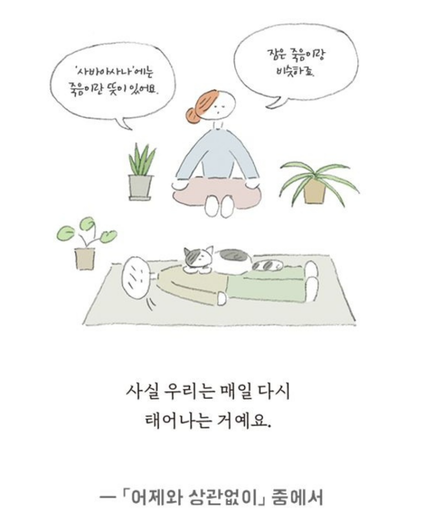 작고 귀여운내향|작고 귀여운 내성적인 사람