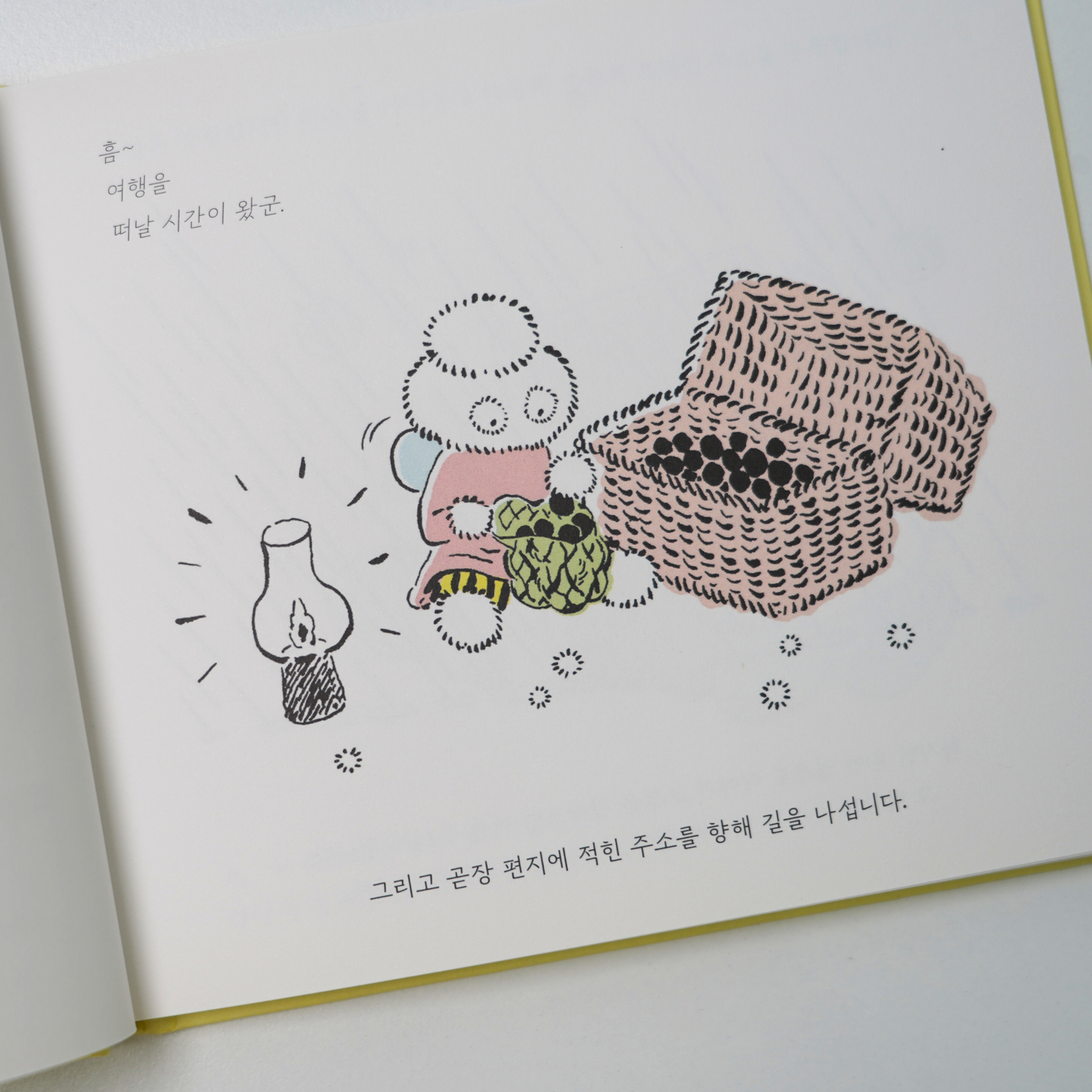 이야기요정|스토리마법사