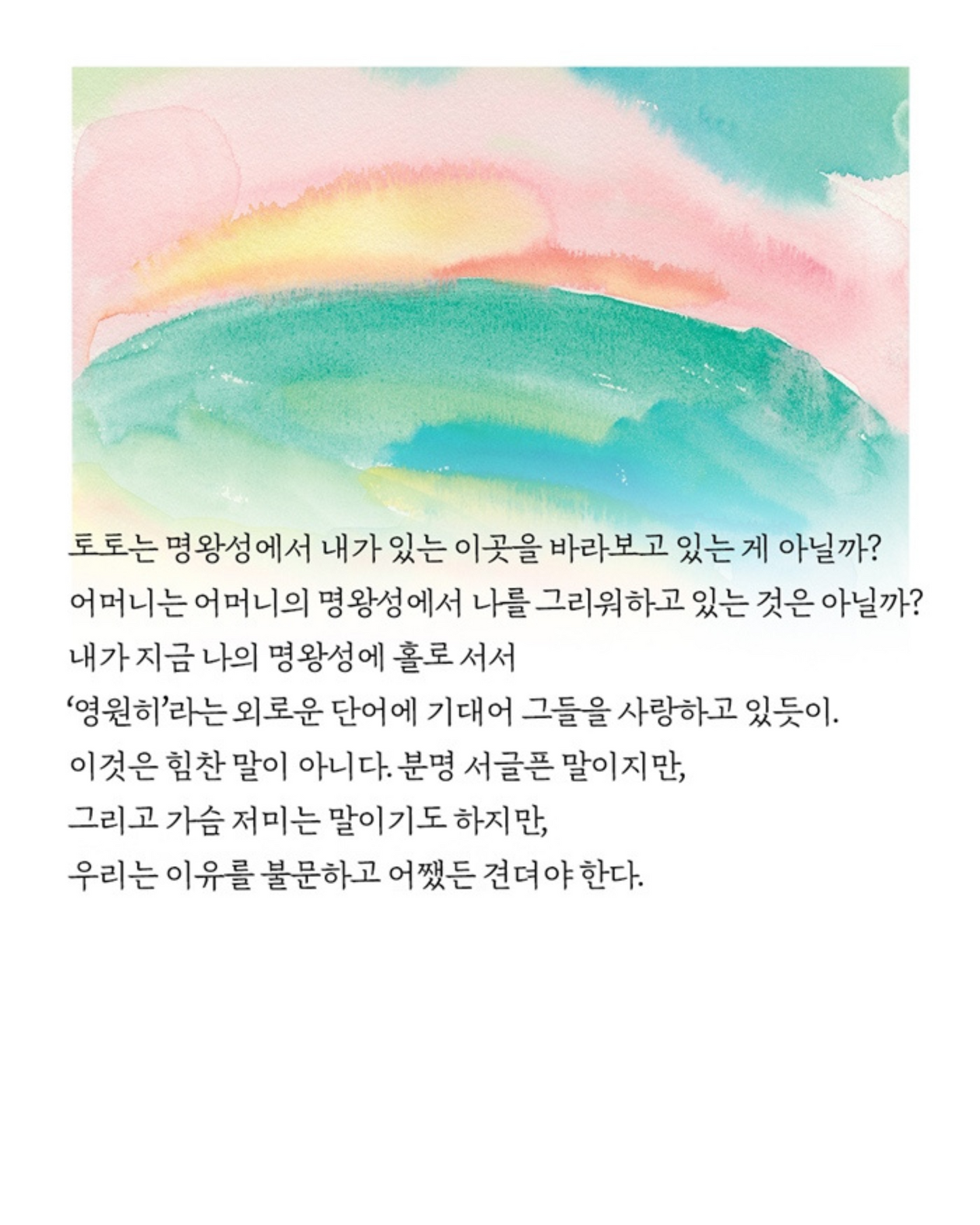 토토와 구름과 빵|暫譯:托托、雲與麵包