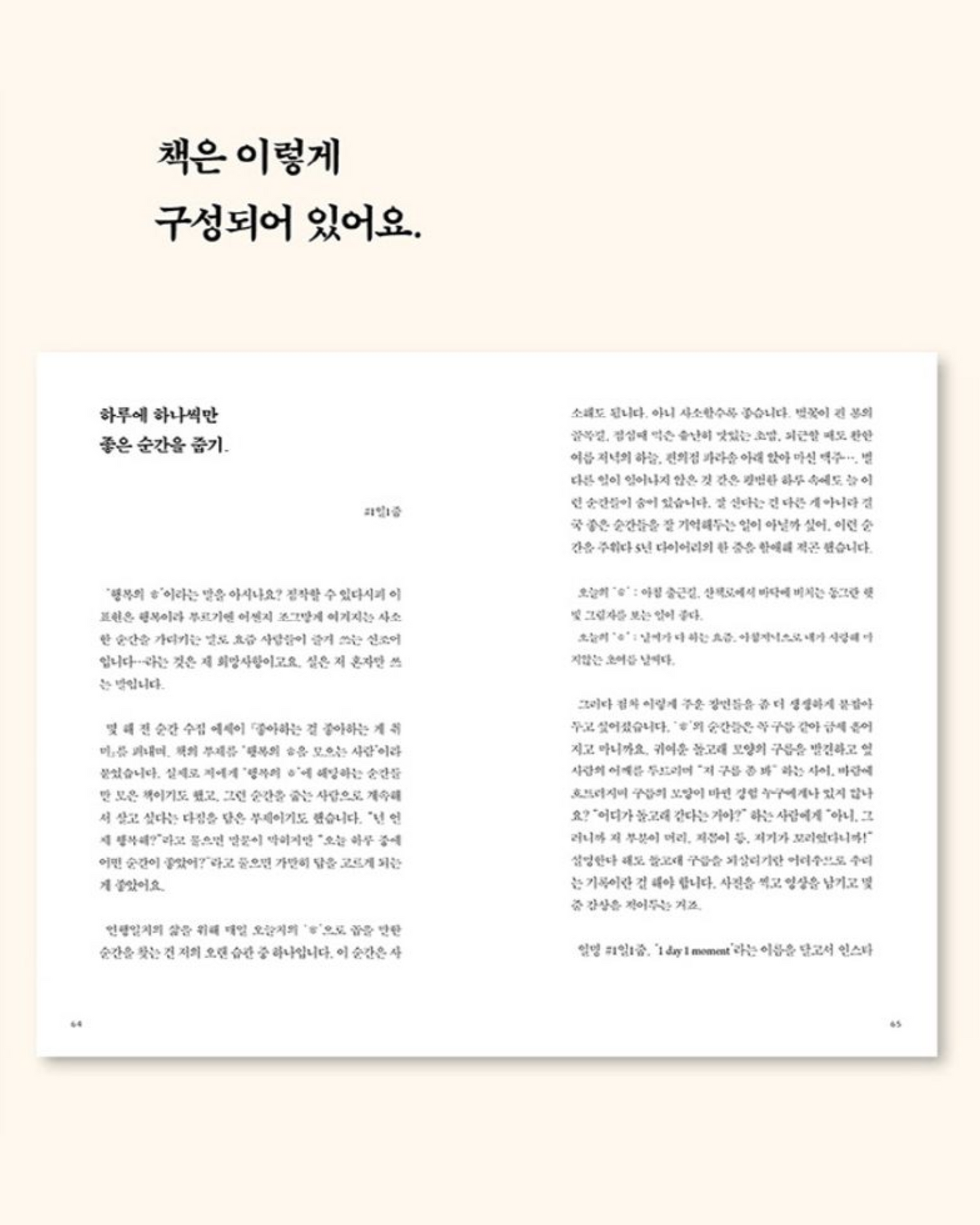 기록하기로 했습니다.|從此刻開始記錄