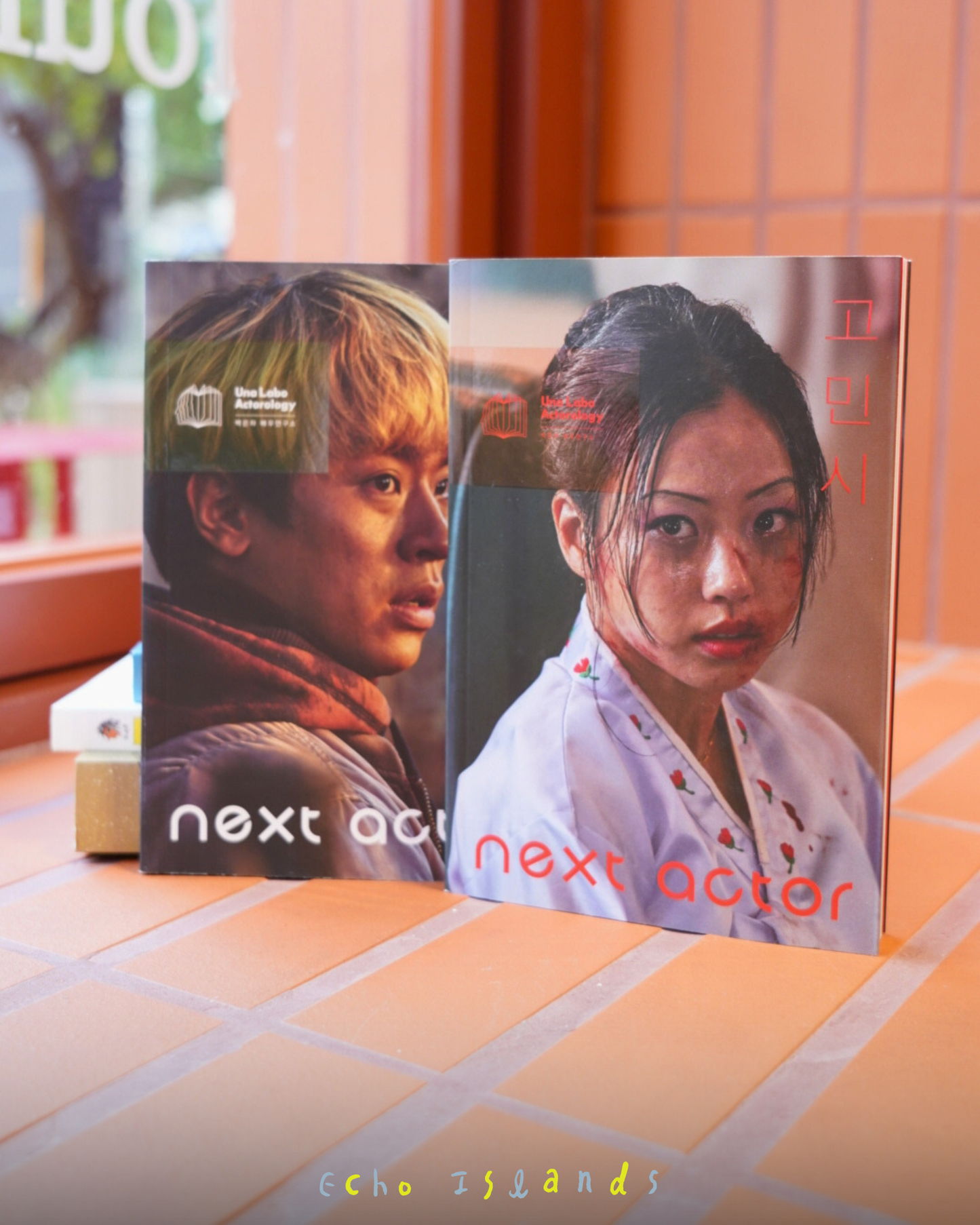 넥스트 액터 박정민|Next Actor 朴正民