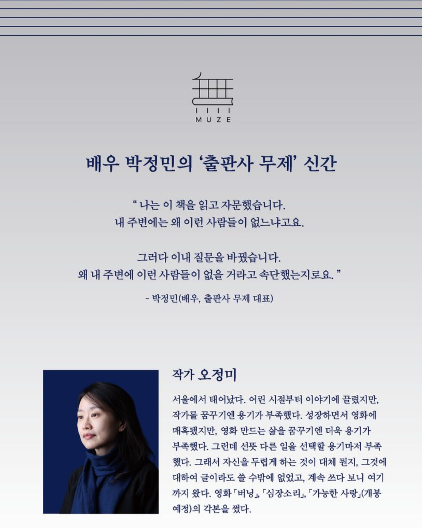 내 모든 것|我的一切