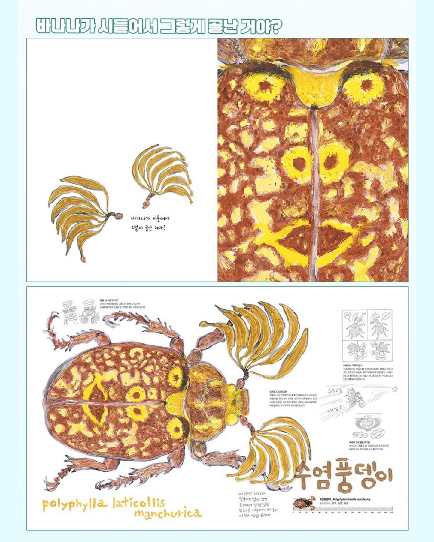 이런, 멋쟁이들!|這些帥氣的傢伙們!