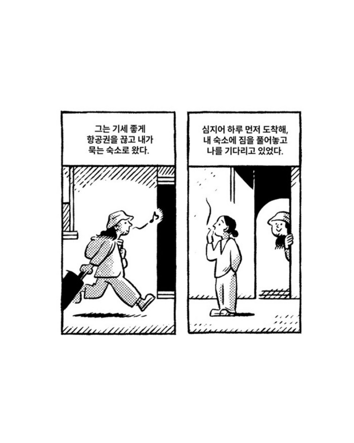 음악의사생활99: 2010년이랑|Music’s Private Life 99-Lee Long