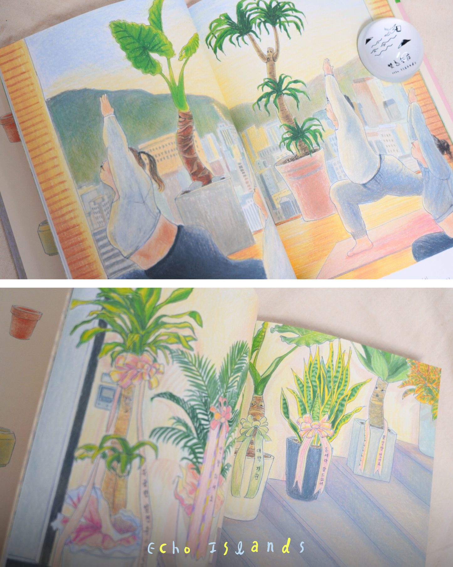 우리는 당신에 대해 조금 알고 있습니다|我們對你略知一二