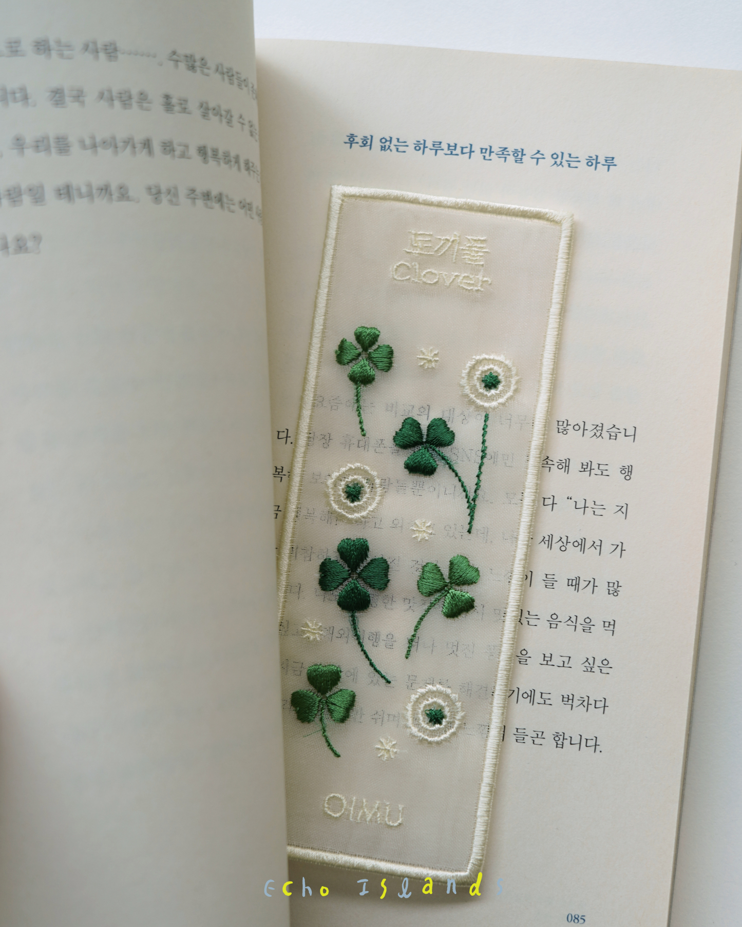 꽃 책갈피 │ 코스모스 코스모스