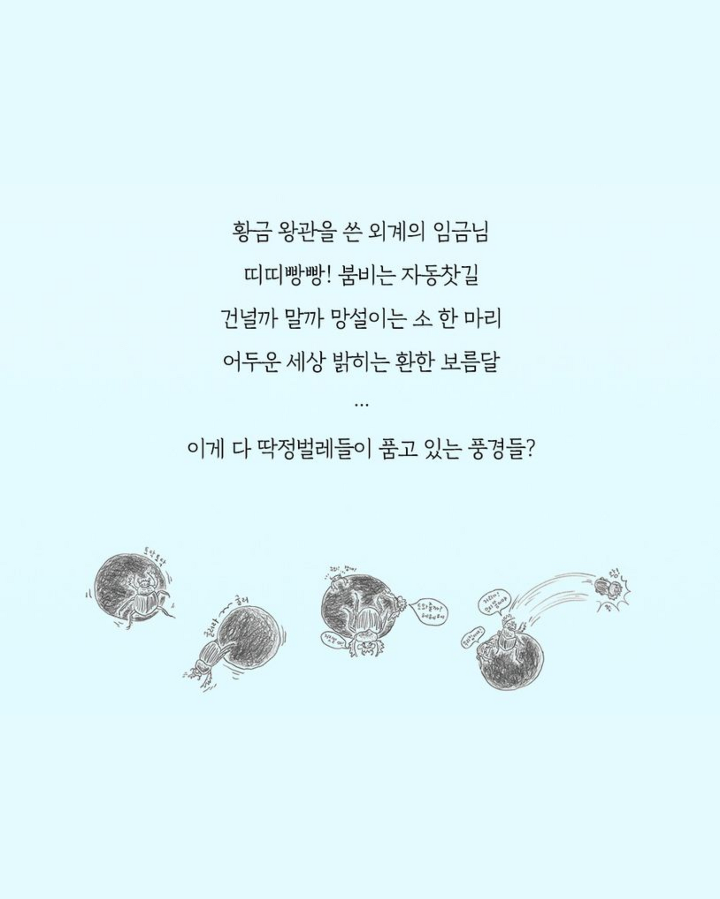 이런, 멋쟁이들!|這些帥氣的傢伙們!