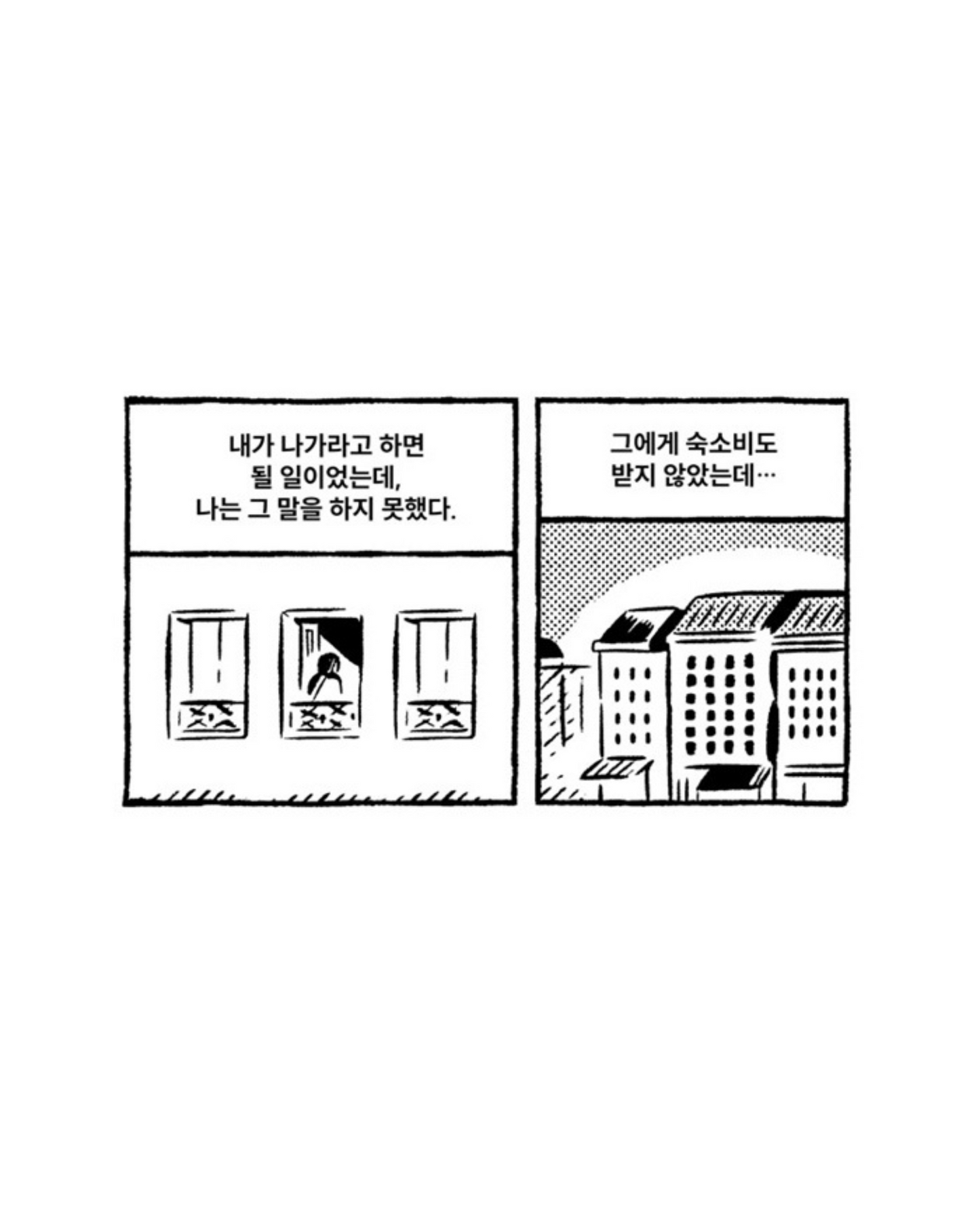 음악의사생활99: 2010년이랑|Music’s Private Life 99-Lee Long