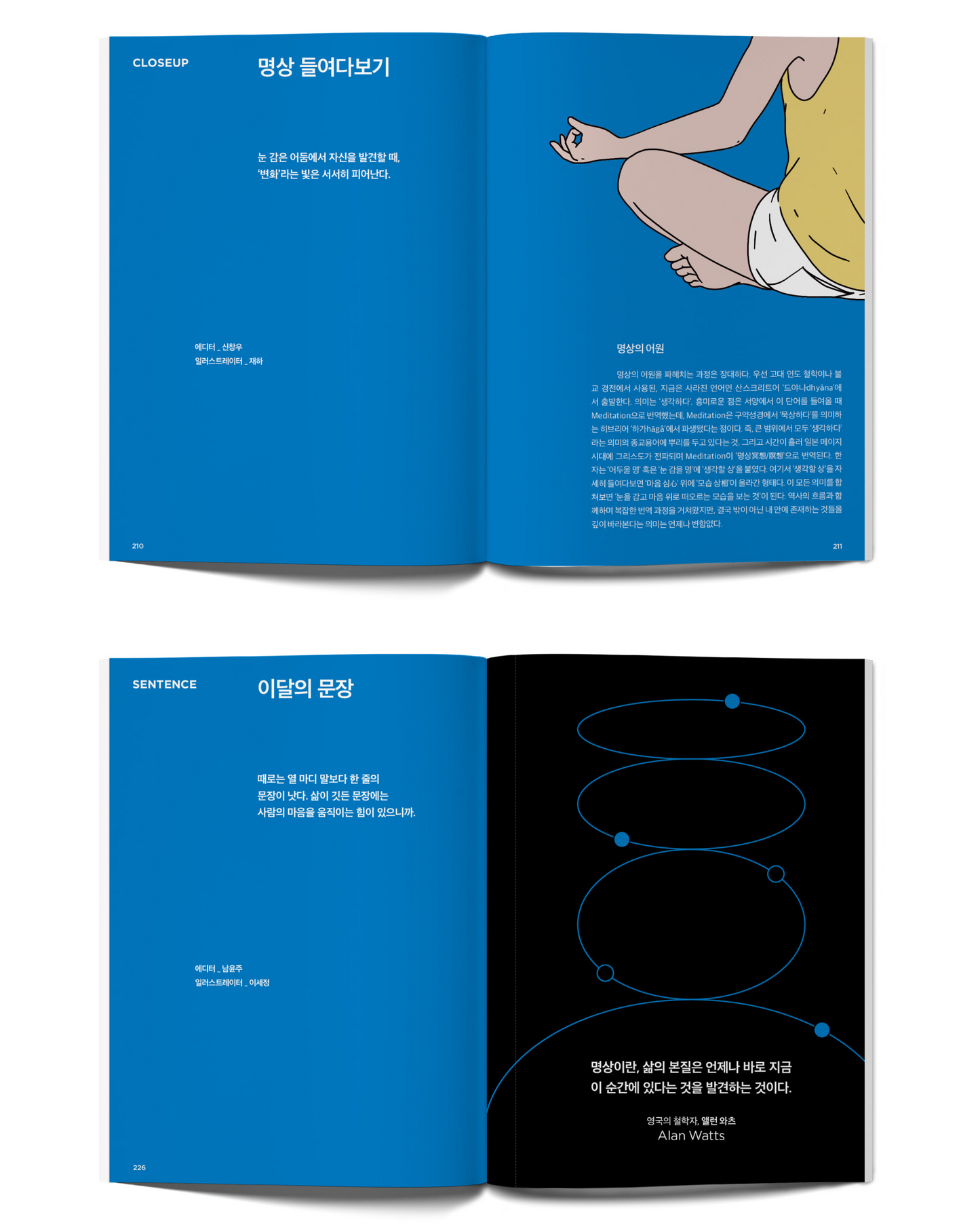 CONCEPTZINE vol.126