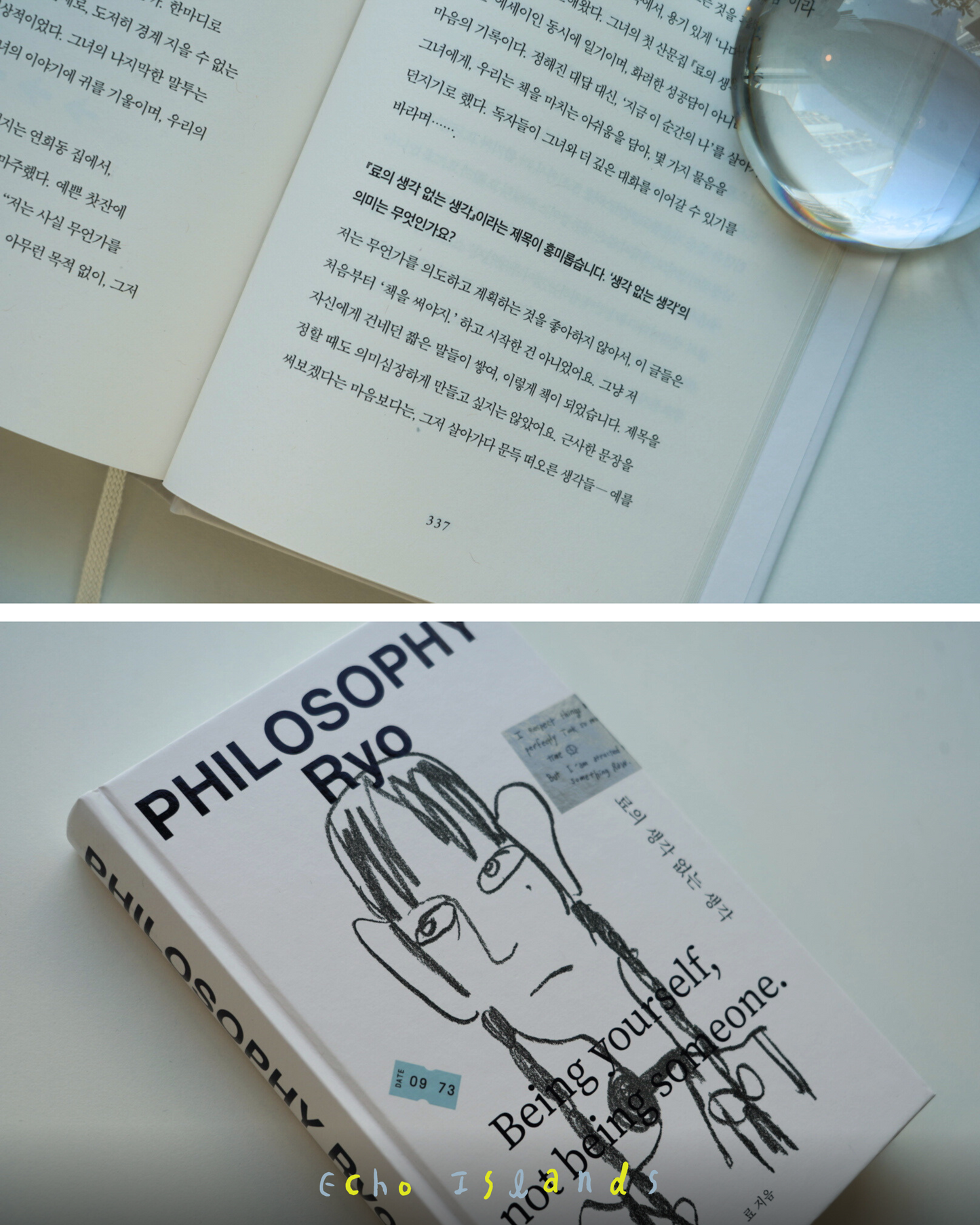 료의생각없는생각|Random thoughts of Ryo, the founder of London Bagel