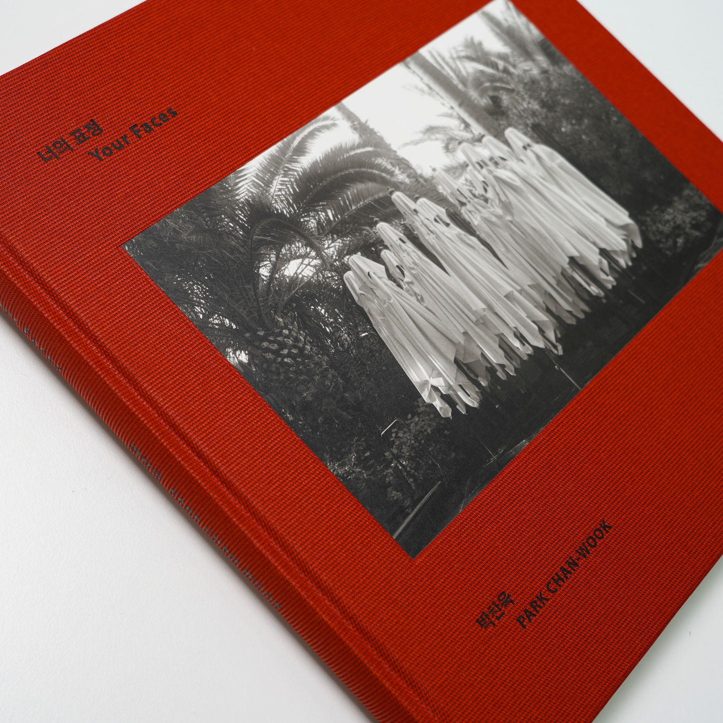 너의 표정|你的表情